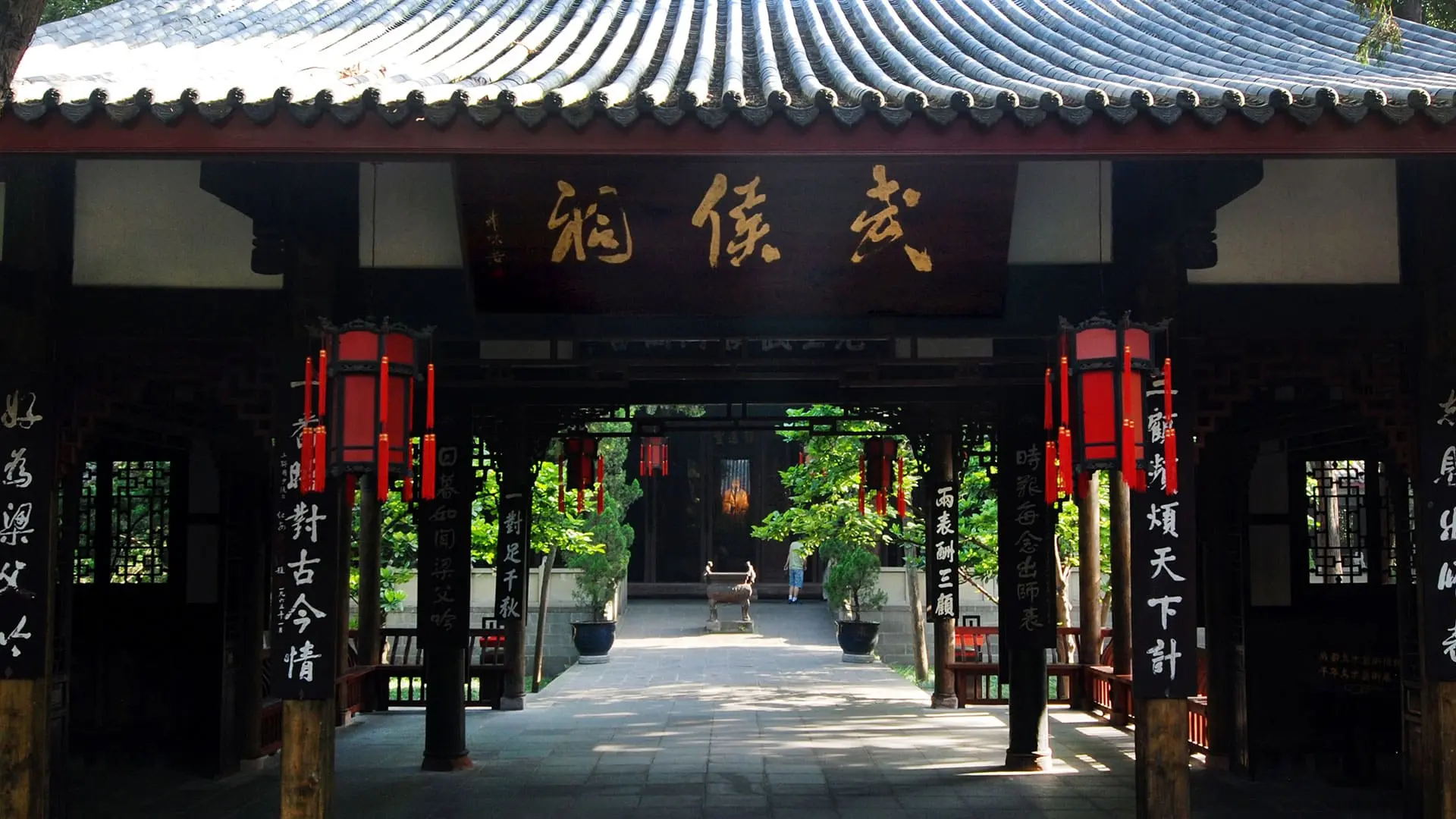 武侯祠